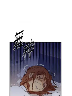 終結單戀的方法 30+8話[完結]_1001014