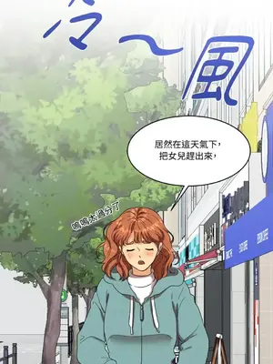 終結單戀的方法 30+8話[完結]_1001019