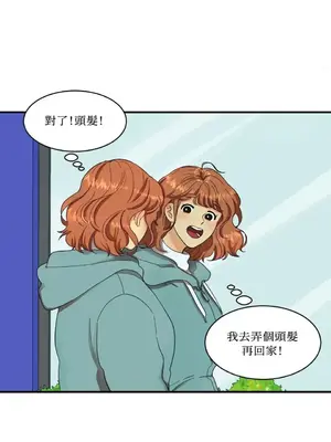 終結單戀的方法 30+8話[完結]_1001021