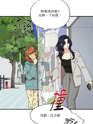 終結單戀的方法 30+8話[完結]_1001022