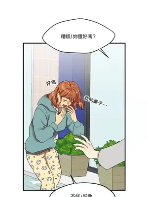 終結單戀的方法 30+8話[完結]_1001023