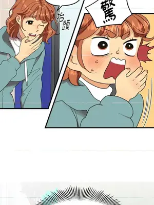 終結單戀的方法 30+8話[完結]_1001024