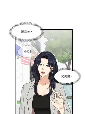 終結單戀的方法 30+8話[完結]_1001026