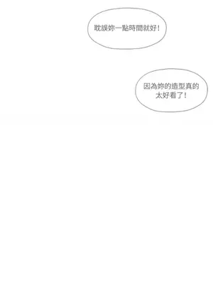 終結單戀的方法 30+8話[完結]_1001029