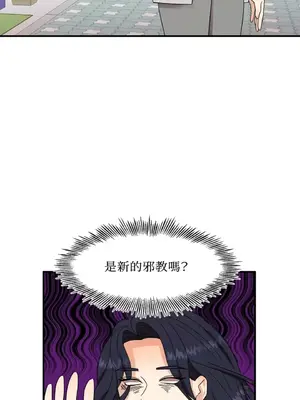 終結單戀的方法 30+8話[完結]_1001031