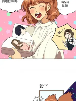 終結單戀的方法 30+8話[完結]_1001033