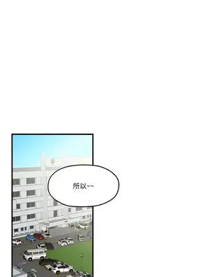 終結單戀的方法 30+8話[完結]_1001034