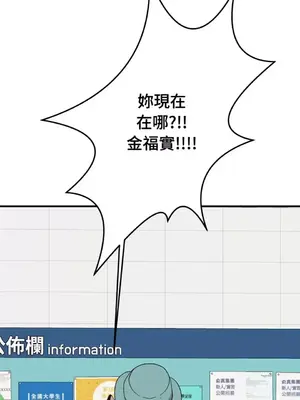 終結單戀的方法 30+8話[完結]_1001035