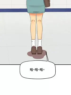 終結單戀的方法 30+8話[完結]_1001036