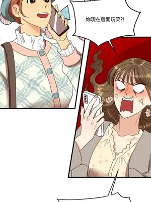 終結單戀的方法 30+8話[完結]_1001037