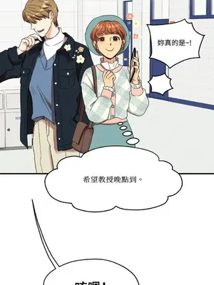 終結單戀的方法 30+8話[完結]_1001038