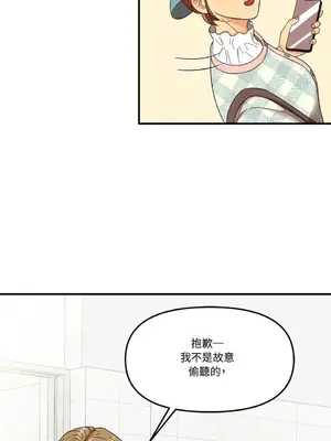 終結單戀的方法 30+8話[完結]_1001039