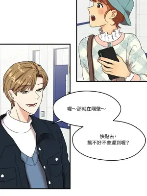 終結單戀的方法 30+8話[完結]_1001042