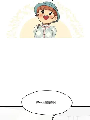 終結單戀的方法 30+8話[完結]_1001043