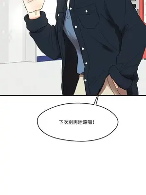 終結單戀的方法 30+8話[完結]_1001044