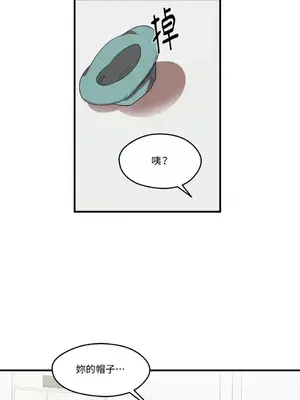 終結單戀的方法 30+8話[完結]_1001046