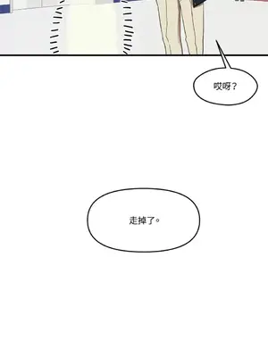終結單戀的方法 30+8話[完結]_1001047