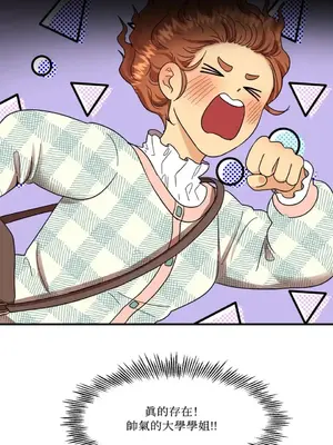 終結單戀的方法 30+8話[完結]_1001048