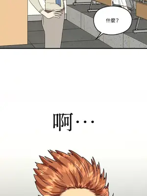 終結單戀的方法 30+8話[完結]_1001051