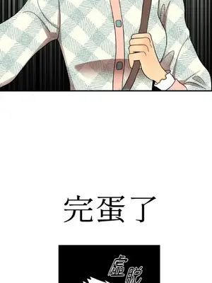 終結單戀的方法 30+8話[完結]_1001052