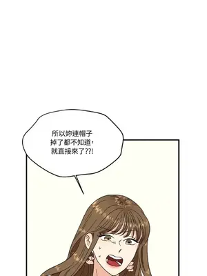 終結單戀的方法 30+8話[完結]_1001054