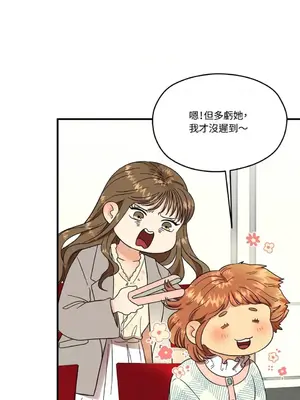 終結單戀的方法 30+8話[完結]_1001055