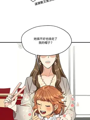 終結單戀的方法 30+8話[完結]_1001056