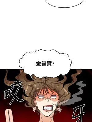 終結單戀的方法 30+8話[完結]_1001057