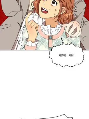 終結單戀的方法 30+8話[完結]_1001058