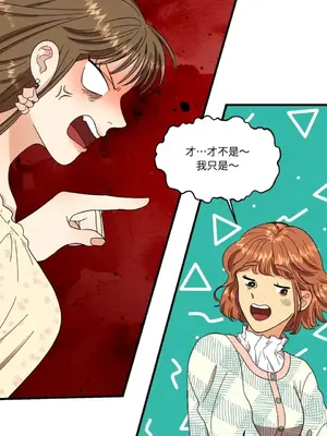 終結單戀的方法 30+8話[完結]_1001059