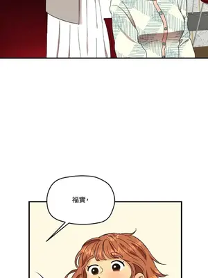 終結單戀的方法 30+8話[完結]_1001061