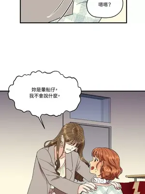 終結單戀的方法 30+8話[完結]_1001062