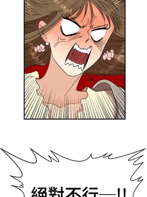 終結單戀的方法 30+8話[完結]_1001064