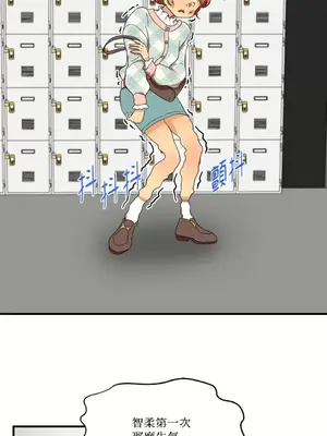 終結單戀的方法 30+8話[完結]_1001066