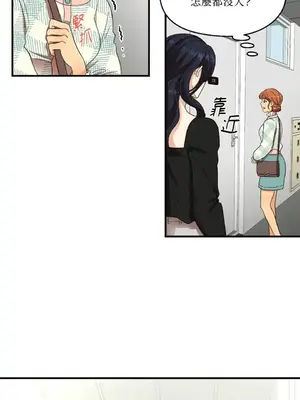 終結單戀的方法 30+8話[完結]_1001067