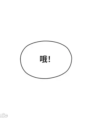 終結單戀的方法 30+8話[完結]_1001070