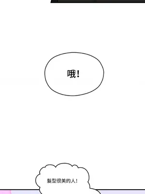 終結單戀的方法 30+8話[完結]_1002002