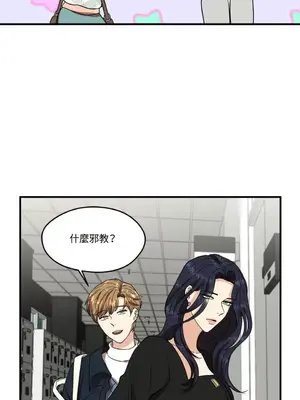 終結單戀的方法 30+8話[完結]_1002003