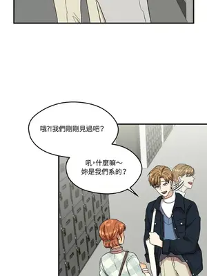 終結單戀的方法 30+8話[完結]_1002004