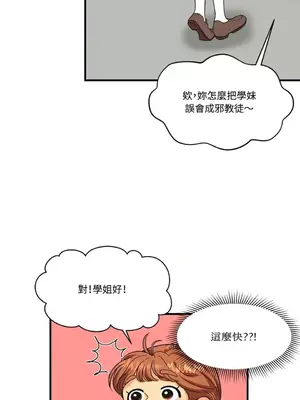 終結單戀的方法 30+8話[完結]_1002005