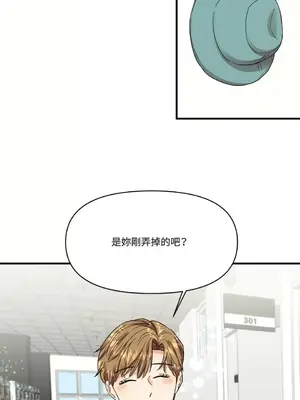 終結單戀的方法 30+8話[完結]_1002007