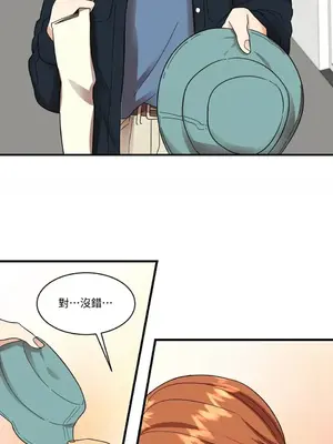 終結單戀的方法 30+8話[完結]_1002008