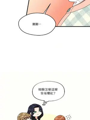 終結單戀的方法 30+8話[完結]_1002009