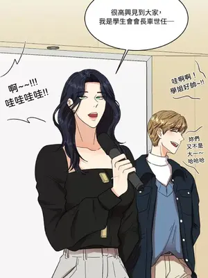 終結單戀的方法 30+8話[完結]_1002011