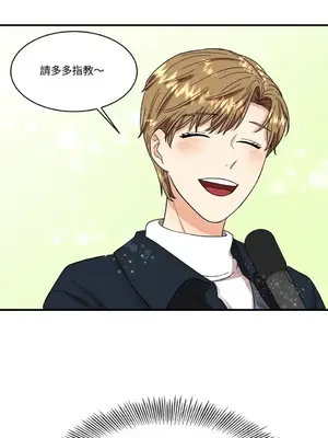 終結單戀的方法 30+8話[完結]_1002013