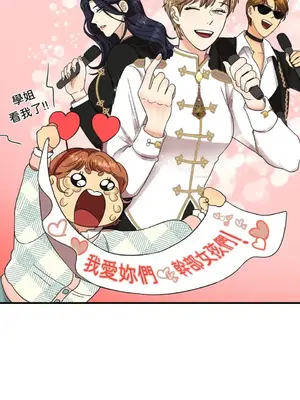 終結單戀的方法 30+8話[完結]_1002014