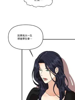 終結單戀的方法 30+8話[完結]_1002016