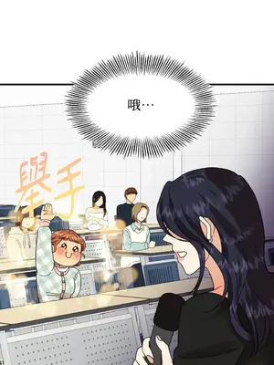 終結單戀的方法 30+8話[完結]_1002017