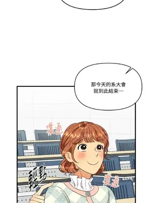 終結單戀的方法 30+8話[完結]_1002018