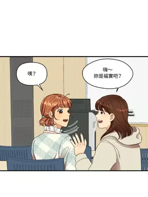 終結單戀的方法 30+8話[完結]_1002019